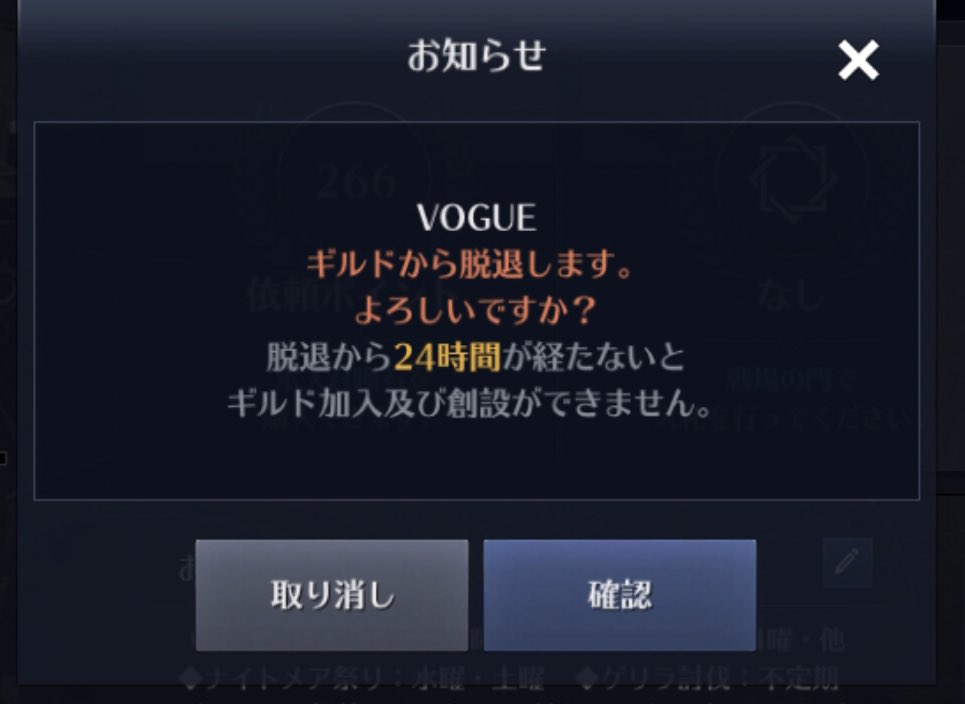 デネブ鯖 デネブ鯖