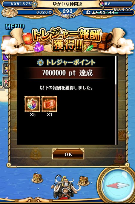 ネコマムシのtwitterイラスト検索結果 古い順