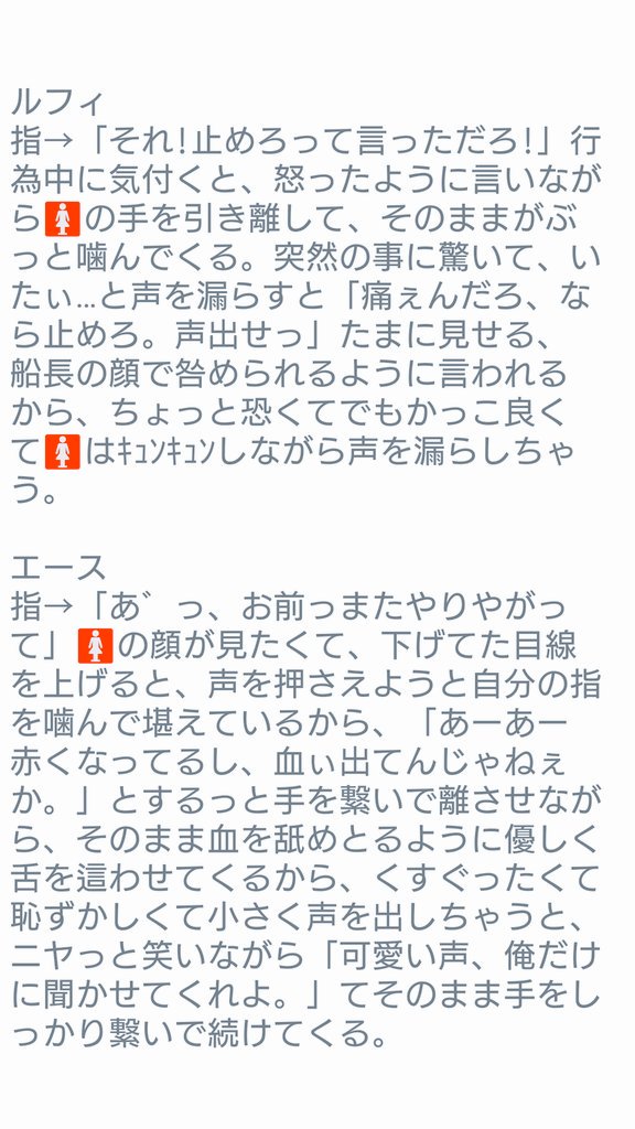 暁 夜のワンピプラス が行為中に 声を押さえようと何かを噛んでいたら