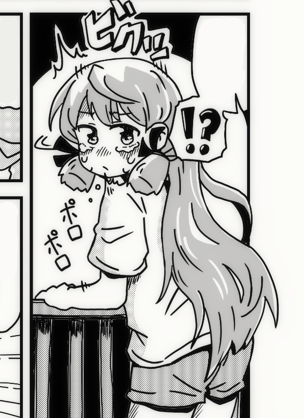 普段笑顔が可愛い子の涙って…いいですよね(ニコッ 