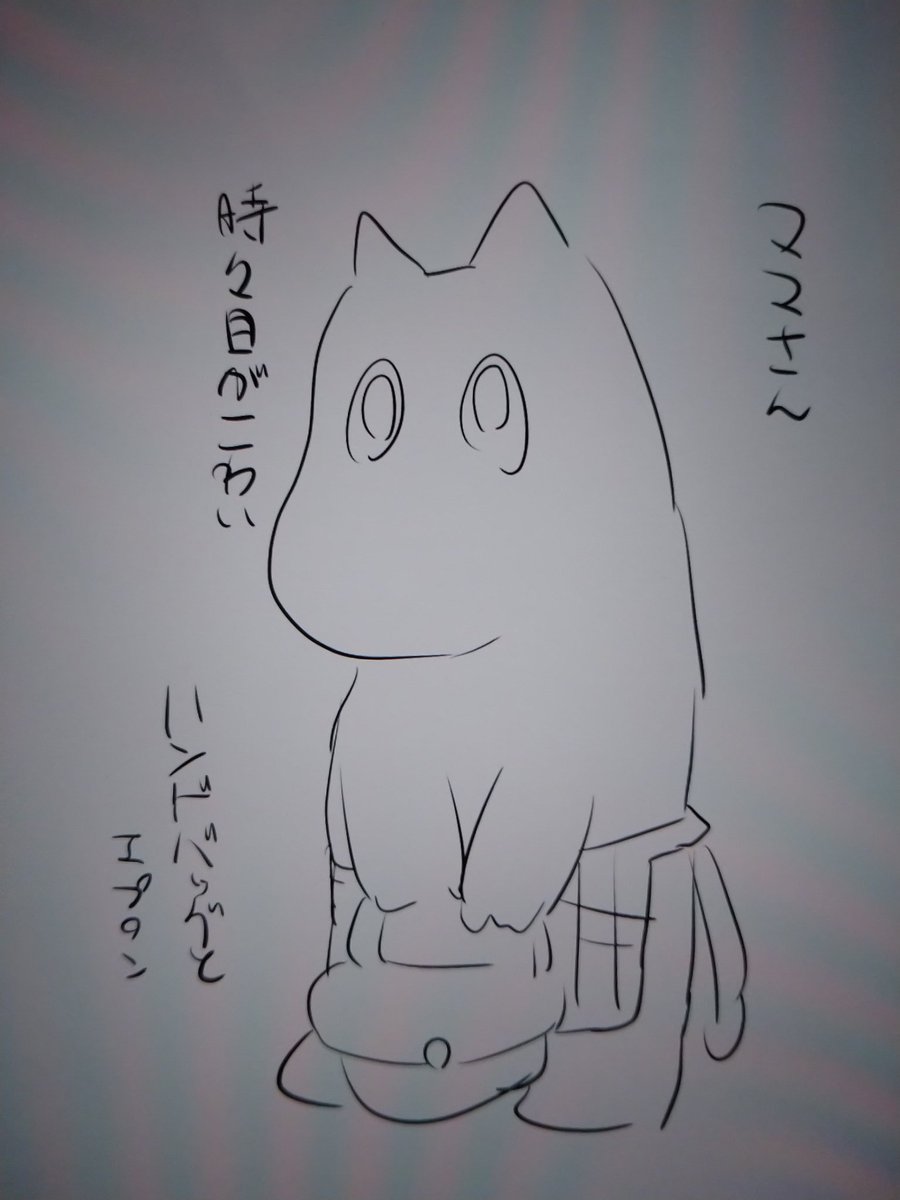 @96yen1 きゃーーパパさん!

そうと決まったらママさんじゃ! 