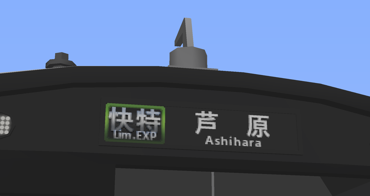 Rtmスマホ鉄部 Twitter Search