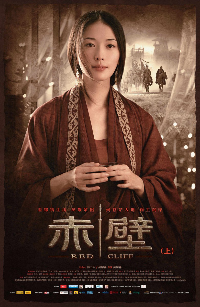 적벽대전 1부 : 거대한 전쟁의 시작 2008 赤壁 https://play.watcha.net/contents/mOP74gW… 조미 … 손상향 임지령 / 린즈링 … 소교Translate post