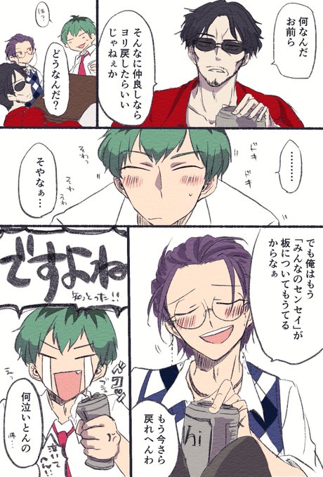 どついたれ本舗のtwitterイラスト検索結果 古い順