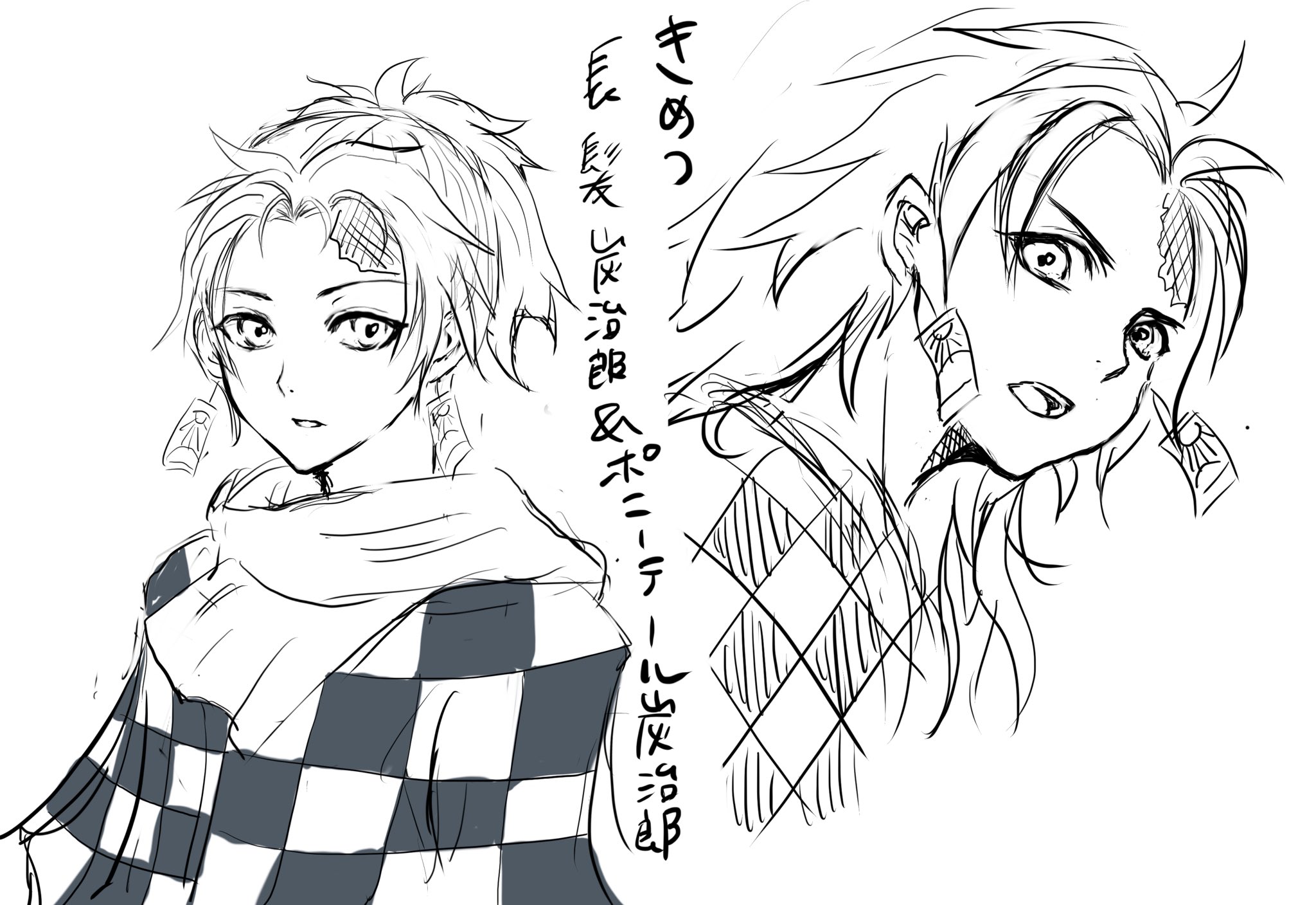 てこ 鬼滅の刃 炭治郎 ポニーテール炭治郎 長髪炭治郎 竈門炭治郎 初期髪型の炭治郎らくがき ポニーテールも オールバックも長髪もいい T Co Rvhnel6dvl Twitter