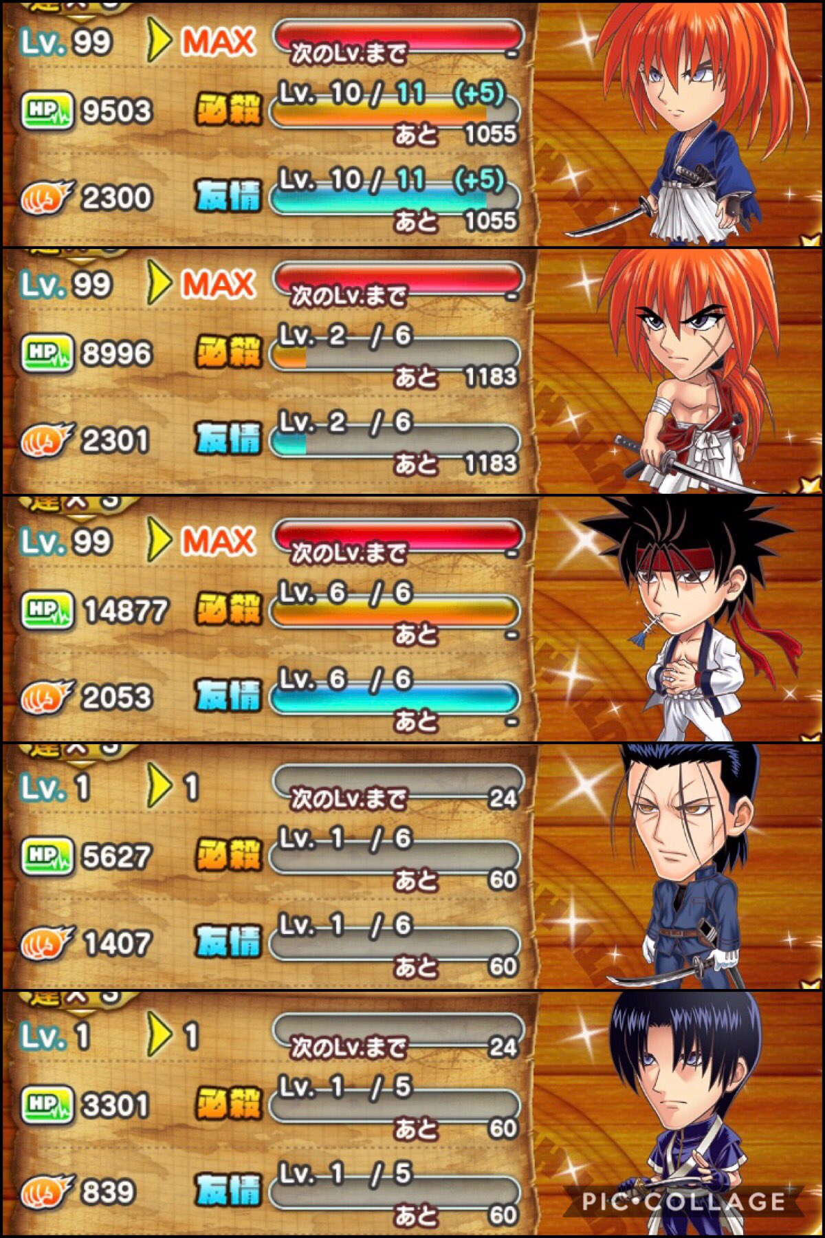 Ma ﾟ Kuchun趣味垢 るろ剣イベは神引きにより全キャラコンプで終了した 地道に貯めた15 000ルビーは一気に消えたが最高である ジャンプチ ジャンプチ大特集祭るろうに剣心編 T Co 4hjpcybzrv Twitter