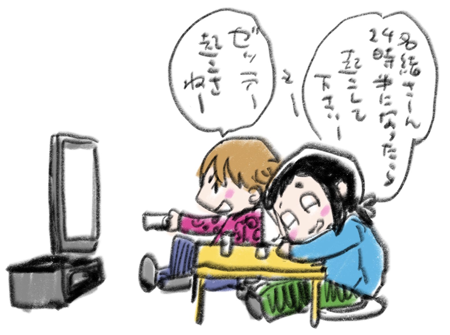 ひそねとまそたん Hisomaso Anime Twitter