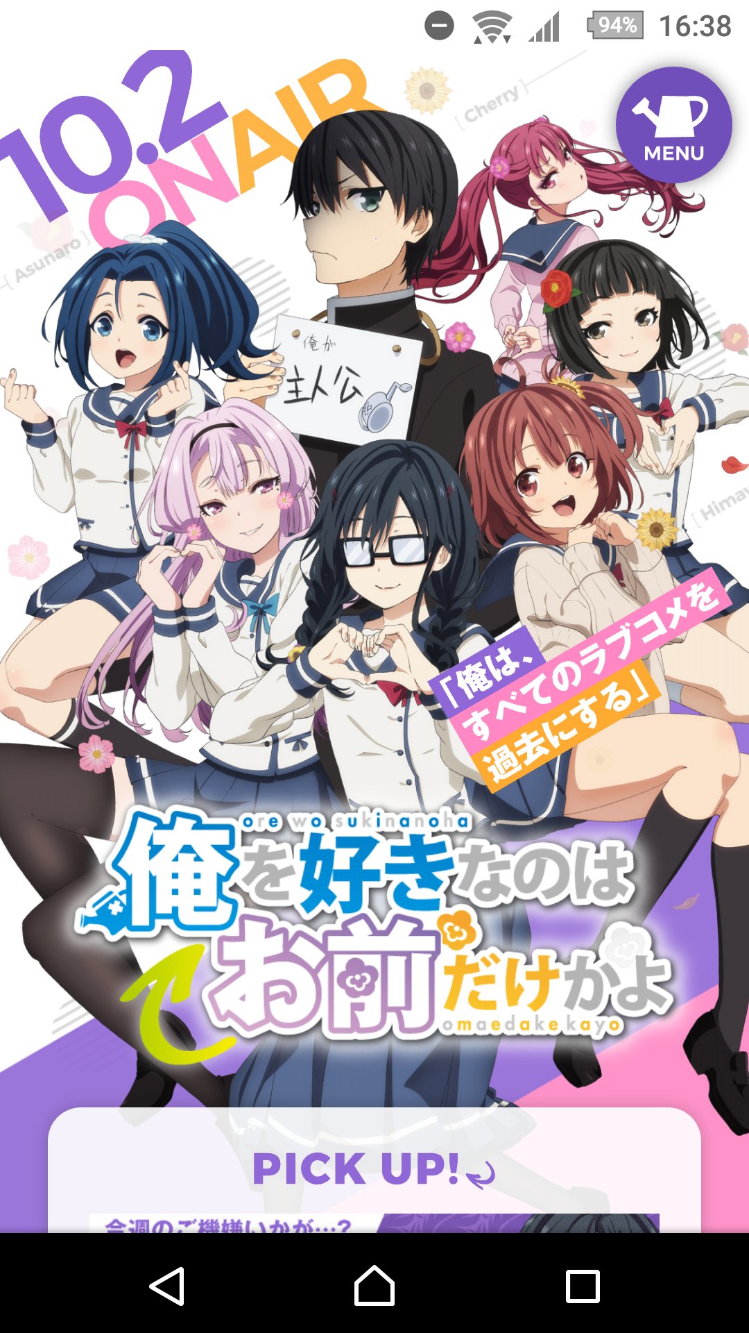 ｒｙｕ 今期のアニメ 無限の住人 Immortal 自分判定 グロいの好きな人は好きかもです 内容はまだよくわからないけど なんともな感じ うん サイコパス感がやばい 多分ね Claymoreほどグロくないし Gantz程王道じゃないの でも毛色は一緒 でも漂う