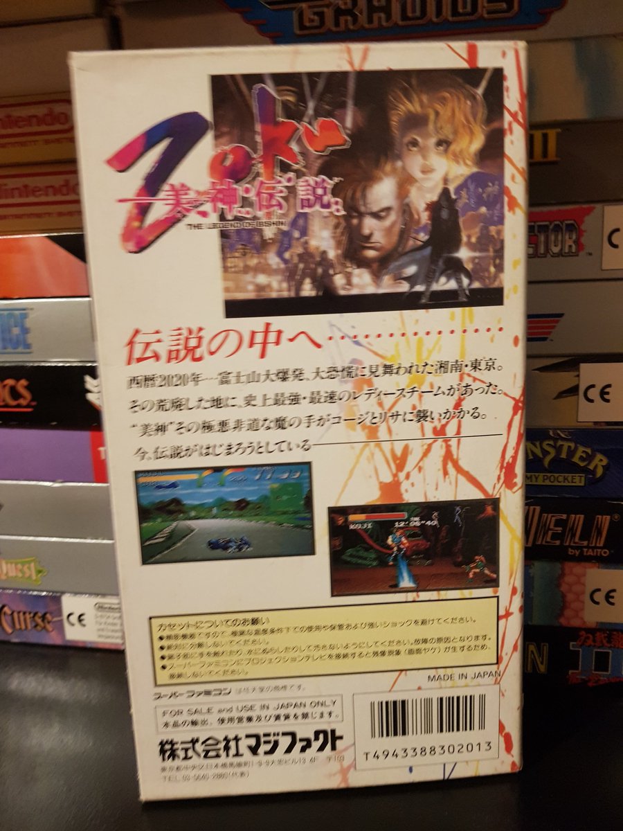 Solyant1's tweet photo. The #Weekend is nearing its end...
That means two things, soon its monday ๐ต & its #SNESsunday ๐
Lets celebrate the last few hours of the weekend with some #apocalyptic #BeatEmUp #Racer for the #SNES no one probably knows.
#Zoku the legend of bishin!
#RETROGAMING #GamersUnite https://t.co/fQJWUpWAV2