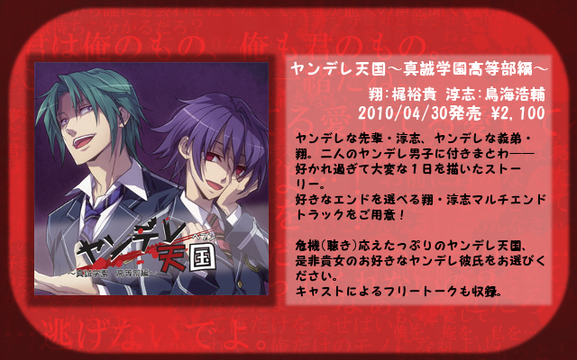 ヤンデレ男子のtwitterイラスト検索結果 古い順