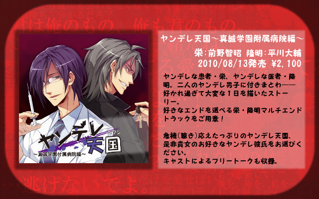 ヤンデレ男子のtwitterイラスト検索結果 古い順