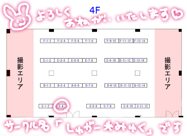 Twitterのコスプレ画像6