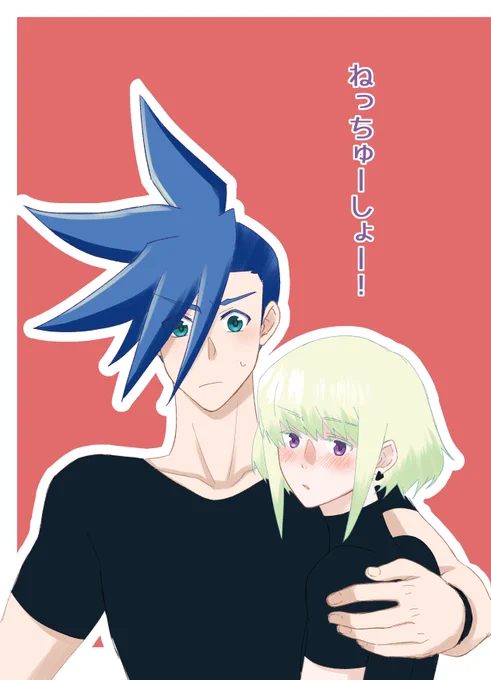 あとプロメア本も出ます〜
「ねっ ちゅー しょー!」
A5 /20p/300円

コピー本のつもりで描いてたら普通にオンデマ本になりました😂
ガロリオです(たぶん…)
ゲラメイに絡まれるガロの2p漫画とプロメアの力を失ったリオの話 