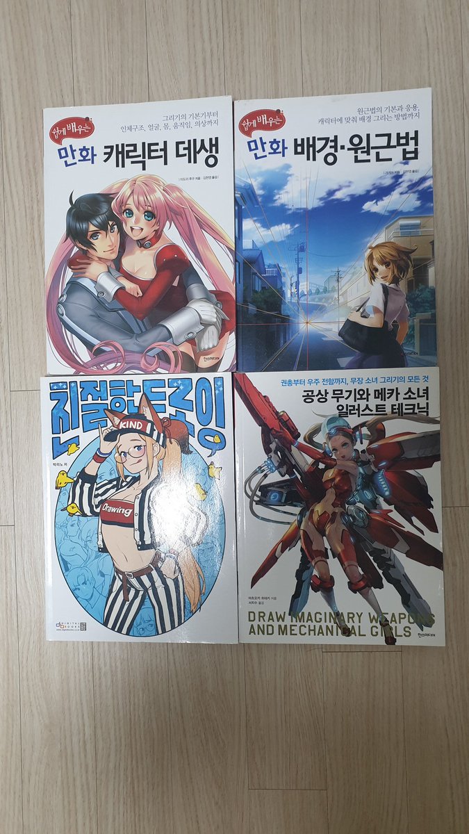 ٩꒰ʘʚʘ๑ tweet media