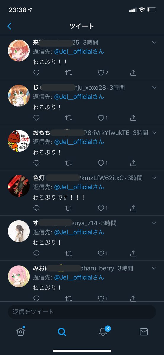 メロティーヌ3世 のジェル炎上してて草 謝罪求めてる不謹慎厨に比べてすとぷりすなーはわこぷり しか言わないのやばいな まぁ 一 部 のすとぷりすなーが悪いもんな