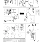 持っていくと便利!避難所生活に必要なもの