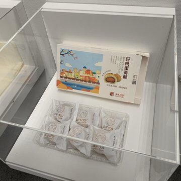 旦ちゃん T Co Au8goby7bk 大橋藍 Ohashi Ai アルバイト先 の香港式中華料理屋の社長から オレ 中国のもの食わないから と言われて頂いた 厨房で働く香港出身のkさんからのお土産のお菓子 テキスト 蛋黄酥 ビニール袋 18 1993年神奈川県