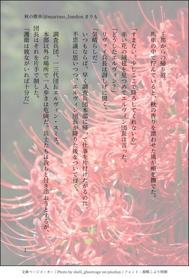 まりも えるゔぃんssエキシビション 在 Twitter 上 ちなみに オマケも書きました リヴァイ兵長 いつもエルヴィンを支えてくれてありがとう リヴァイ兵長 夢小説 進撃プラス 進撃の巨人 T Co Ennbgxsbjc Twitter