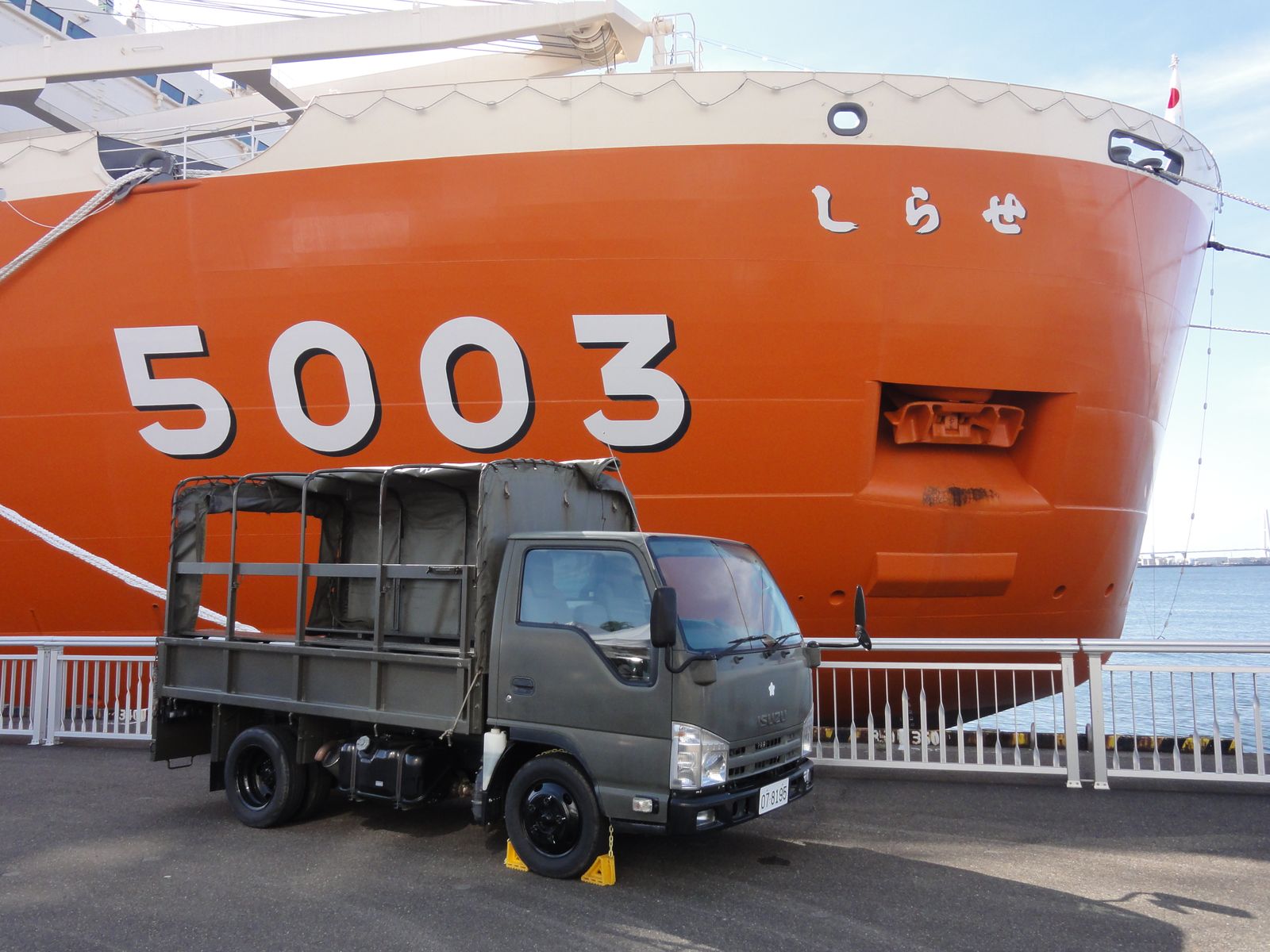Ruby Emmeline Twitterren 10 5 名古屋港 南極観測船 砕氷艦しらせ その12 9 09 ガーデンふ頭 3号岸壁 こっちはいすゞエルフ もっと装甲車っぽいのを展示してほしかったかな 名古屋港 砕氷艦しらせ T Co Ih6a66ic8v Twitter