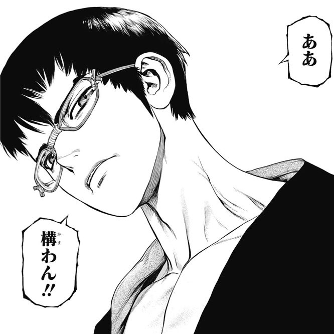 週刊少年ジャンプ19年46号 Wj46 感想 特別読切 Jギャグ祭り 出張読切 僕のヒーローアカデミア Team Up Mission Togetter