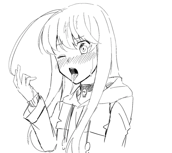苦い 