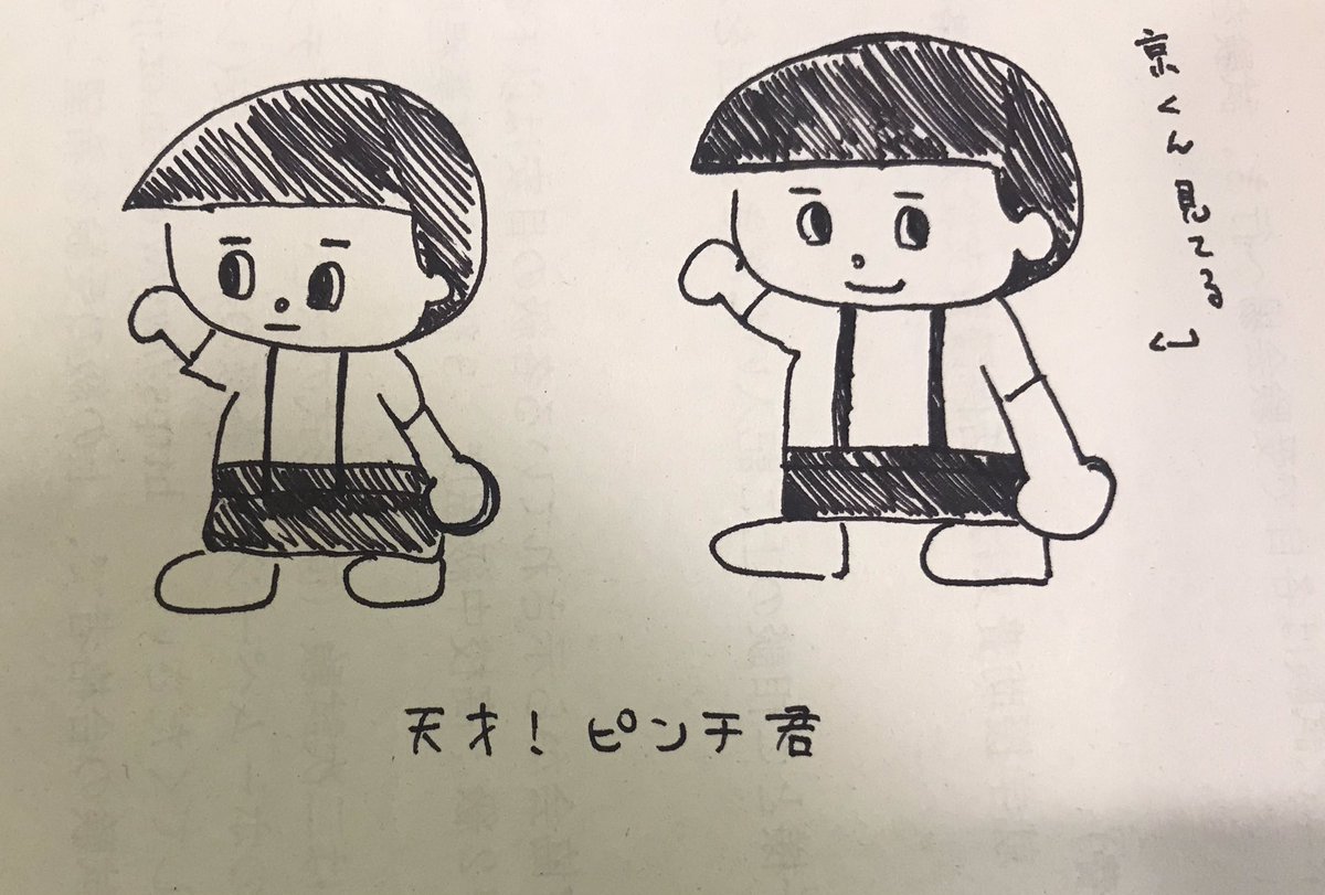 服従都市 服従都市