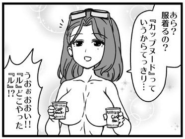 ザラさんの誕生日とか終わってから言うなし 