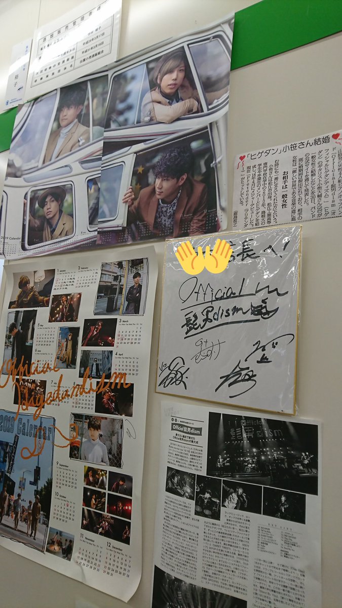 出雲駅伝コース紹介 Hashtag On Twitter