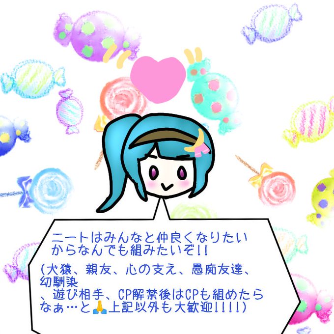 はいねのtwitterイラスト検索結果