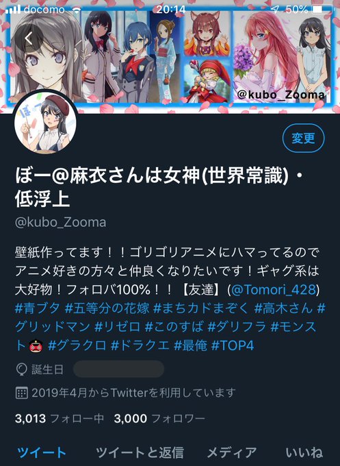 壁紙配のtwitterイラスト検索結果 古い順