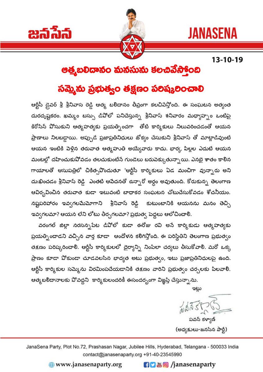 PawanKalyan's tweet photo. It’s painful to see the death of TRTC employee ‘Srinivas reddy’ by self- immolation. TS-Government should not have pushed employees to get into such extreme form of protest for their demands.I request Govt  to put an end to this. https://t.co/m79vpQhvdn