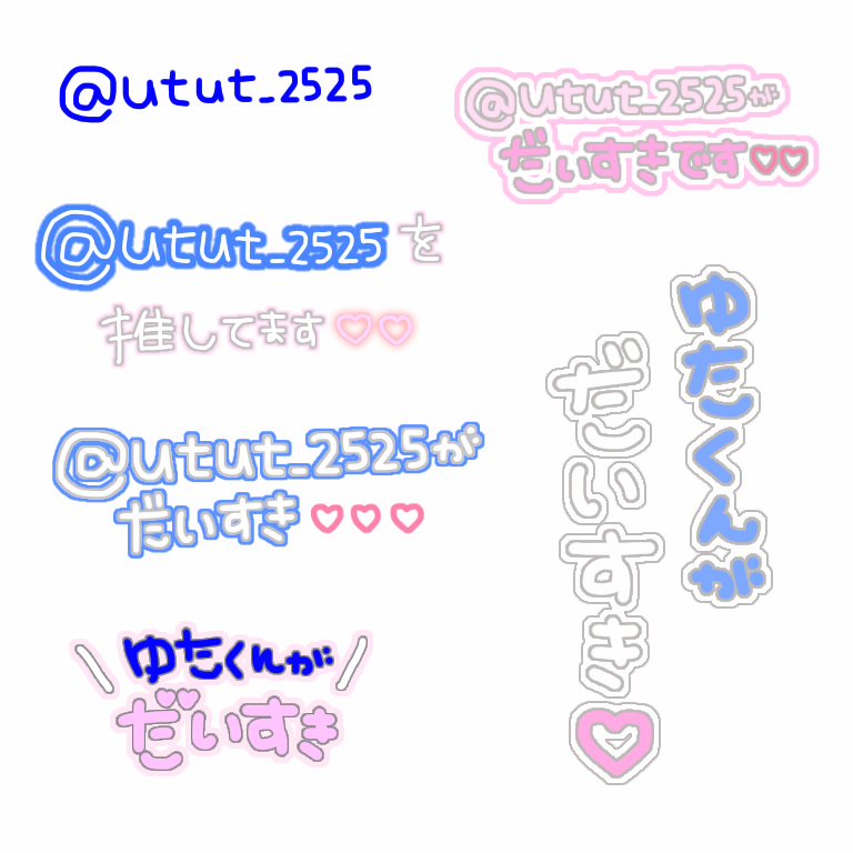 mpchan_'s tweet photo. @ utut_2525 ใใๆจใใฎๅญใซๅฑใ๐ part.02
#้้็ด ๆ #่ๆฏ้้ #utut #ใใใใ #ใฟใฐ็ป #ใ ใใใ #ๆจใ #ใพใจใ https://t.co/pW16fkhlrX