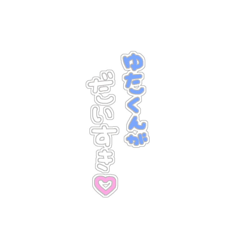 最も共有された Twitter ロゴ 透過 Pcスマートフォンとpc用のhd壁紙