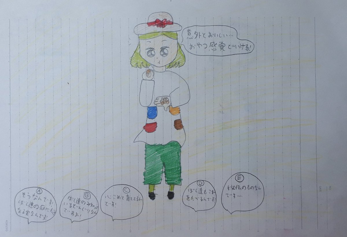 Mitu Chan A Twitter じょう ろうと小さな秘密のお友達 でこぼこフレンズのオリジナル漫画を描いてみました じょうろうさんは誰にでも優しいので皆から愛される人だと思ってます そして私は忍たま 名作くんとnhkが好きなのです Mitu Chan A Twitter じょう ろうと小さな秘密のお友達 でこぼこフレンズのオリジナル漫画を描いてみました じょうろうさんは誰にでも優しいので皆から愛される人だと思ってます そして私は忍たま 名作くんとnhkが好きなのです