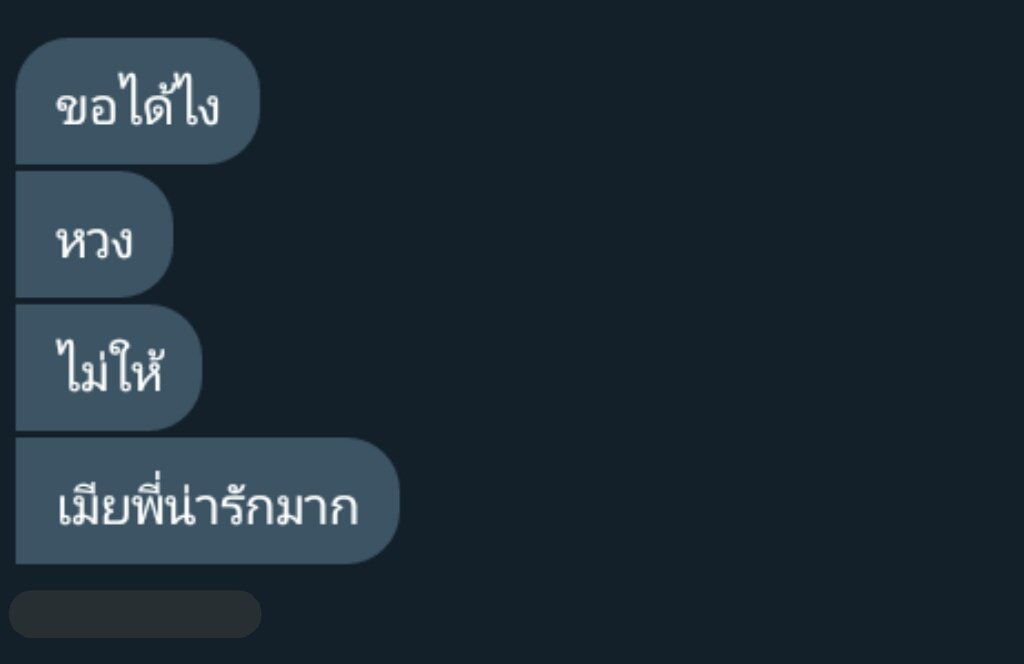ดื้อของดุ💫💜 tweet media