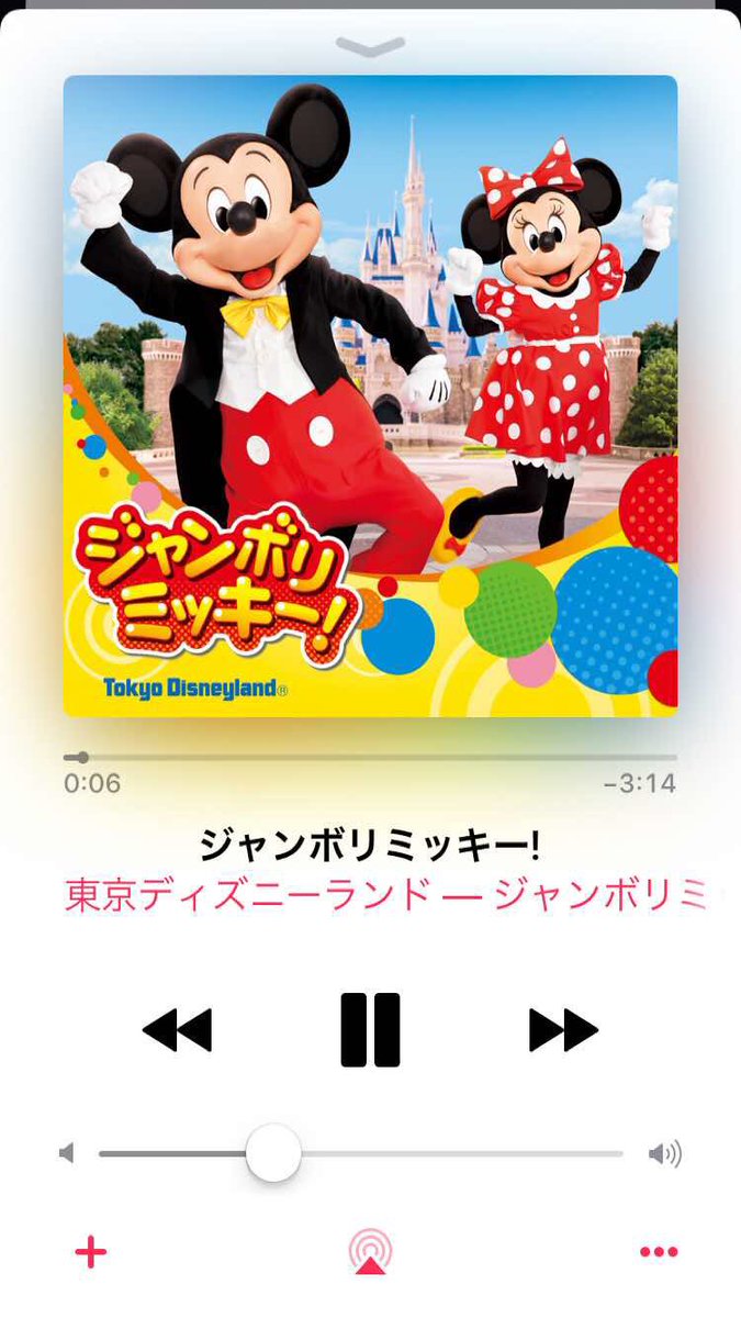 ジャンボリミッキーってなに 早くも曲に洗脳されて気になっている 東京デートシティ