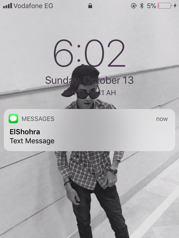 الشهره عايزه مني ايه ؟!!