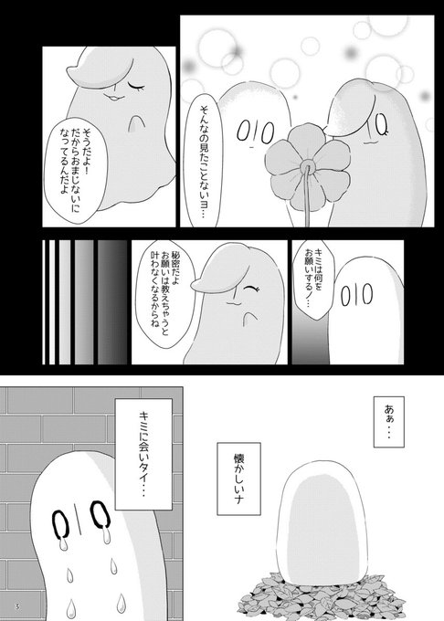 メタブルのtwitterイラスト検索結果 古い順 メタブルのtwitterイラスト検索結果 古い順