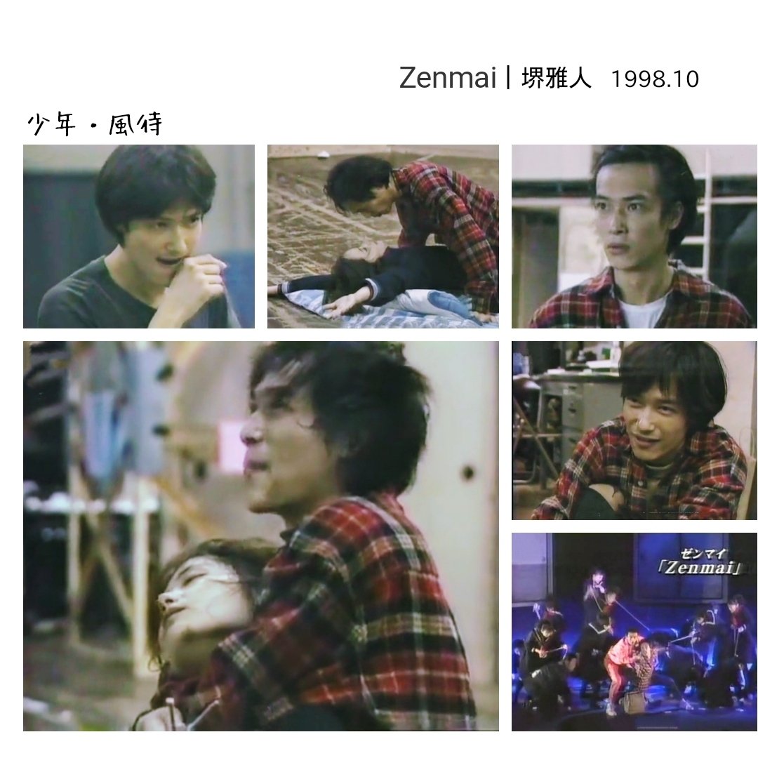 Kimi Masato 21年前 舞台の稽古場で演技の壁にぶつかり 独りで台本を見つめて悩む若い頃の俳優堺雅人 大丈夫ですよ 貴方はあれから様々なヒット作品で皆を魅了する素敵な演技派俳優となります 俳優の道をぶれずにやり続いてくれて 本当に Kimi Masato 21年前 舞台の稽古場で演技の壁にぶつかり 独りで台本を見つめて悩む若い頃の俳優堺雅人 大丈夫ですよ 貴方はあれから様々なヒット作品で皆を魅了する素敵な演技派俳優となります 俳優の道をぶれずにやり続いてくれて 本当に