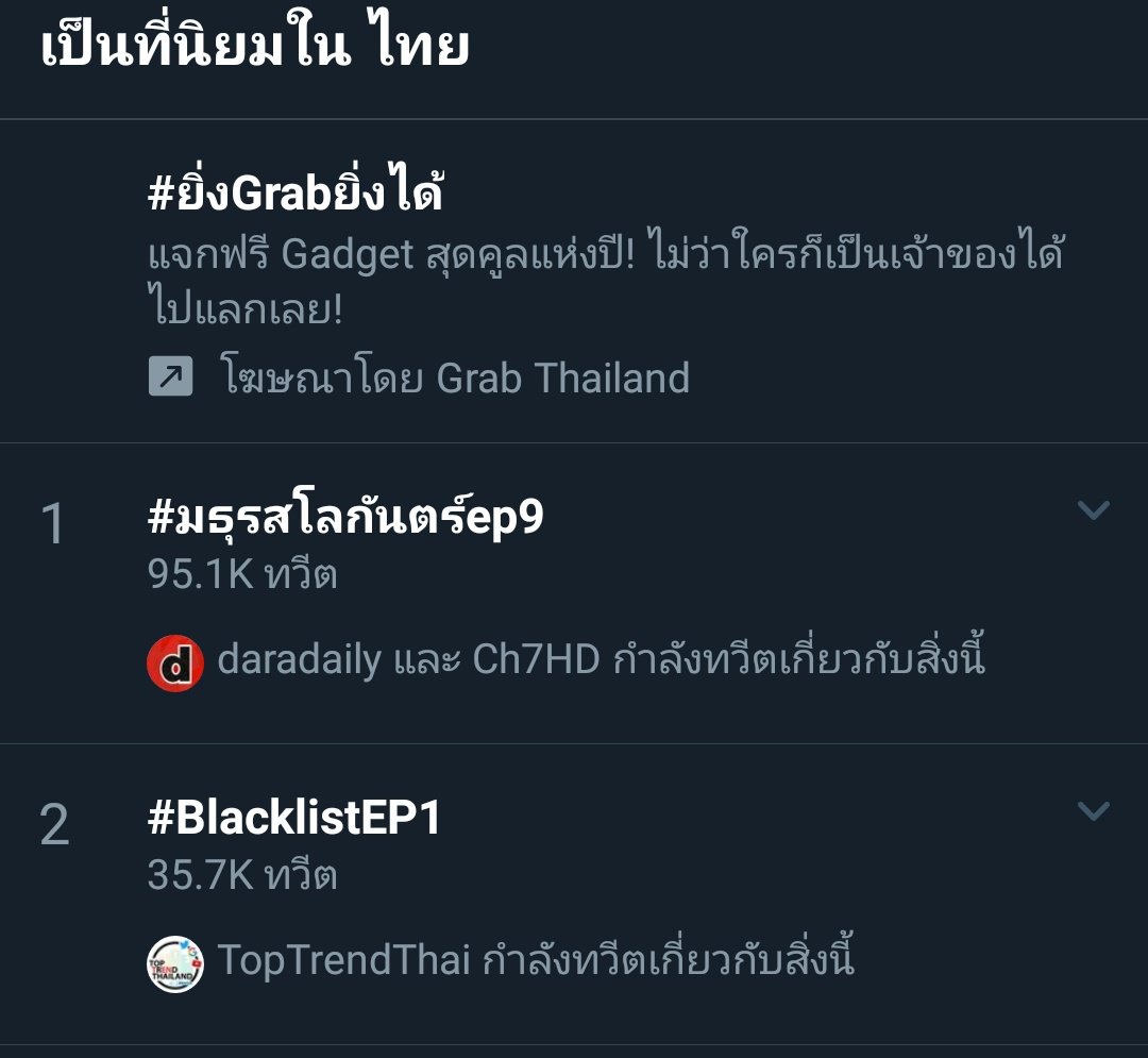 nttsbl's tweet photo. ที่สุดเลยเว้ย #มธุรสโลกันตร์ep9 https://t.co/sgEkrFnmV5