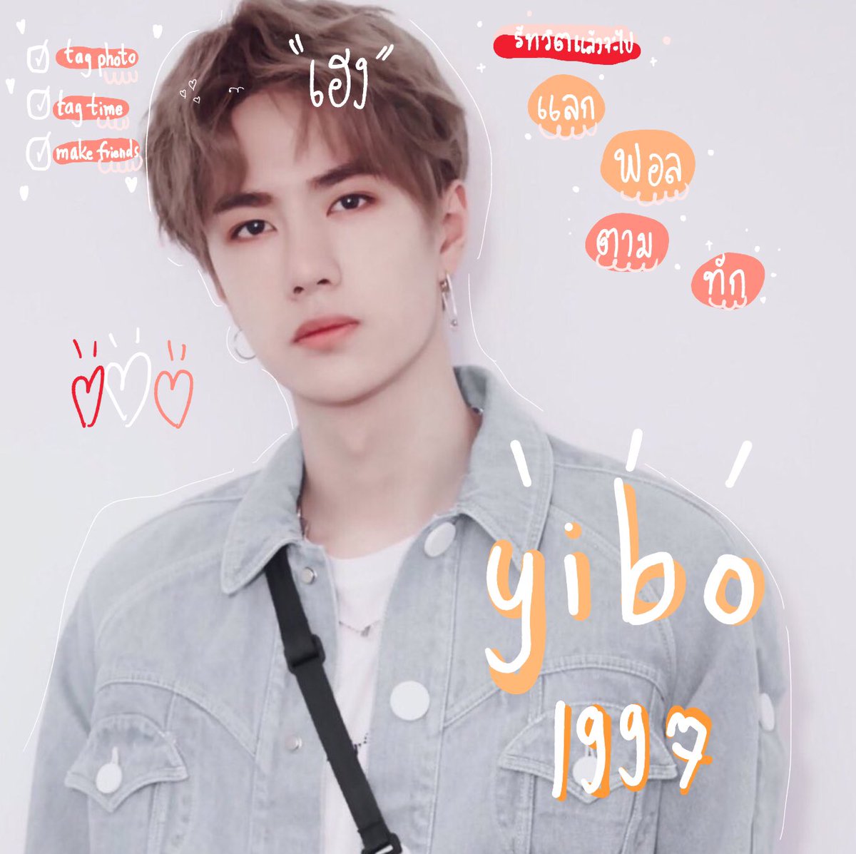yibohengx's tweet photo. / 𝖌𝖚𝖘𝖚 𝖎𝖓 𝖞𝖔𝖚𝖗 𝖆𝖗𝖊𝖆 𝖞𝖆☁️ /

สวัสดีครับ יִ ผมเฮง𝘩𝘦𝘯𝘨 เมจหวังอี้ป๋อ 𝐔𝐍𝐈𝐐—𝟏𝟗𝟗𝟕𝐤𝐢𝐝𝐬 👋🏼𓈒 อยากmake friends แท็กเวลาแท็กรูป ท้อคท้อคอะไรได้หมด! 🛹˚ วันนี้เลยจะมาทำ ˓ แลกฟอล:ตามทัก ˒ ☁️𓈒 รีเลยแล้วจะตามไปเคาะกล่องทุกคนนะครับ ♡♡ // ยพท. rt ตามทัก 🏍️𓈒 https://t.co/8gI6G5hZk2