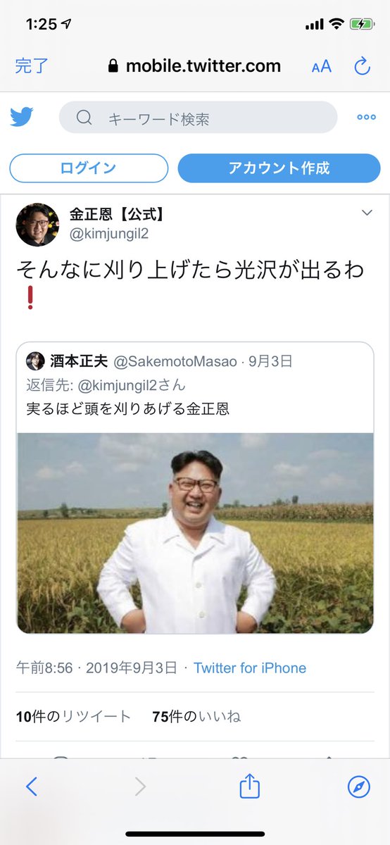 ট ইট র 和敬 きっと選びに選び抜いた大事な一枚のお写真だと思いますが 不謹慎ならごめんなさいね 何故か昔のツイートを思い出してしまって 笑いのセンスが世界を平和 へと導くみたいな 一人で吹き出して爆笑していました 笑 T Co Wiryh6ewxx