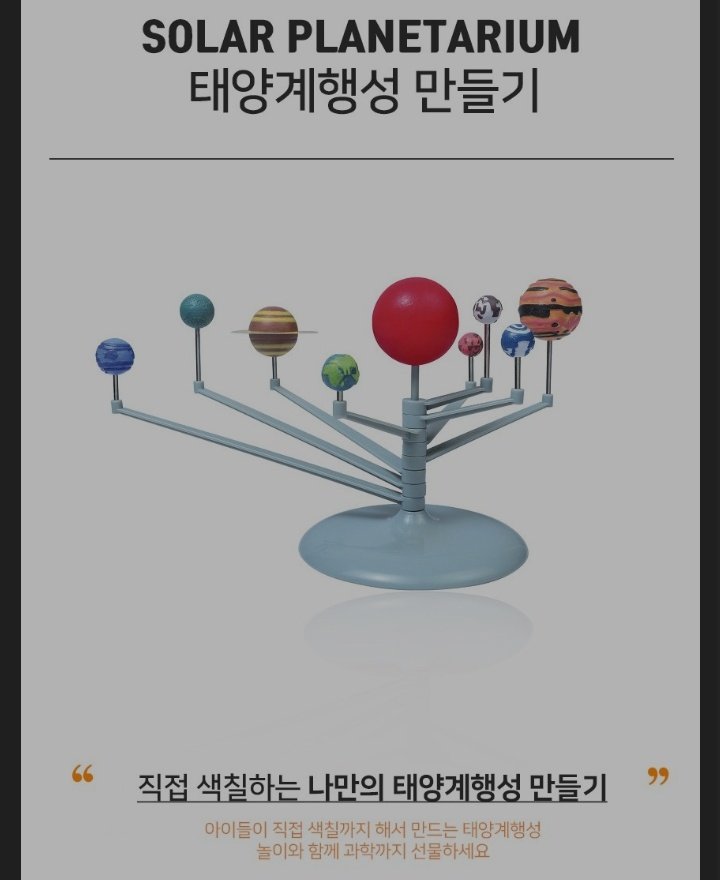 Taengdeok's tweet photo. ㅋㅋㅋㅋㅋ 직접 색칠하는 제품이구나
그래서 붓들고 있었나 ㅋㅋㅋㅋㅋㅋ
집에 하나 들여놓고 싶으나 손재주가 ❌
🤧🤧🤧🤧🤧🤧🤧🤧🤧🤧🤧🤧 https://t.co/S4WNnPnSoa
