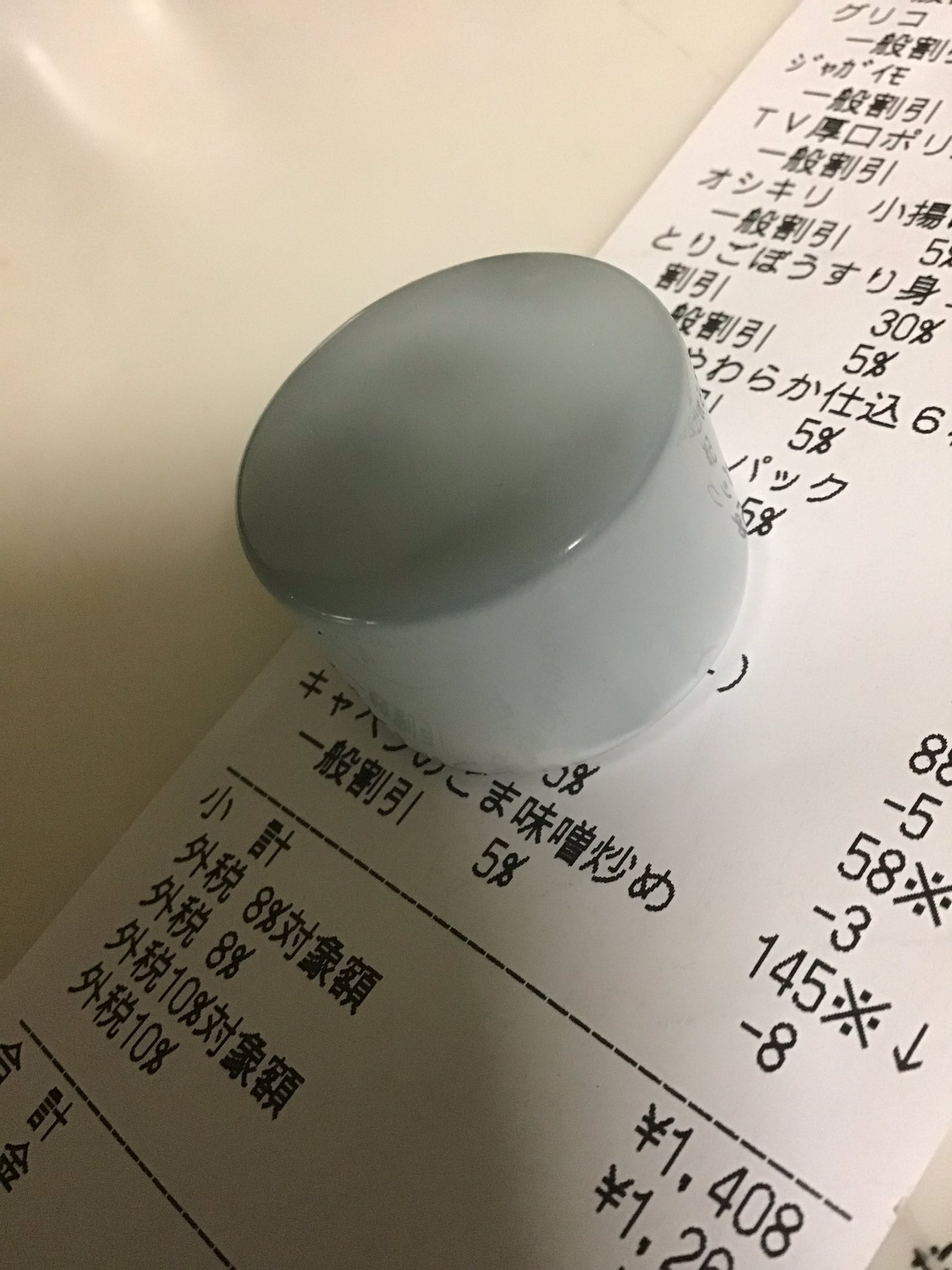 人工テレビ石、ファイバーグラス540g