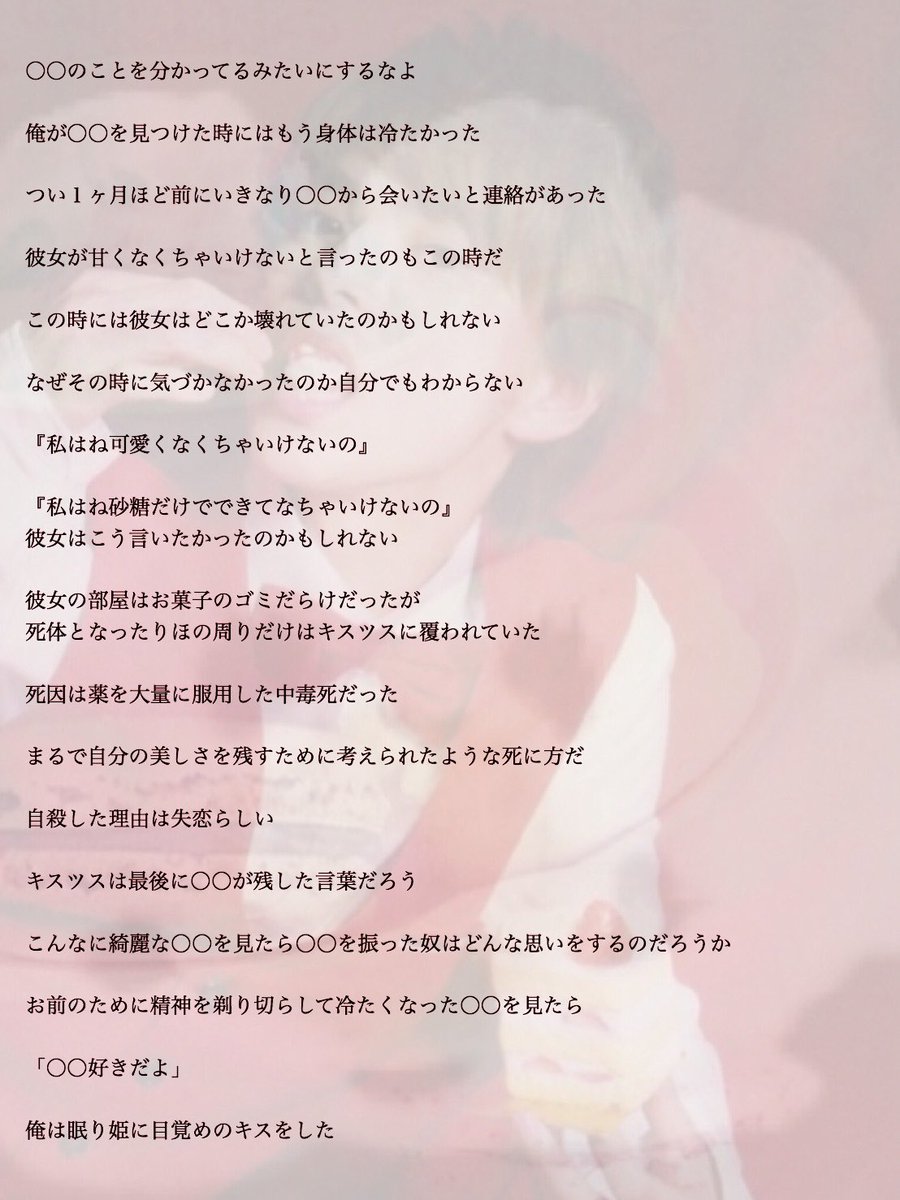 佐藤勝利で妄想