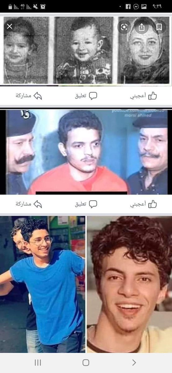alwakee41808220's tweet photo. #اعدام_محمد_ر��جح سنة ١٩٩٧ تدخل الرئيس حسني مبارك بشكل مباشر و أمر باذاعة اعدام المتهمين التلاتة بمقتل المهندسة نانيس و ابنها انس و بنتها هديل في شقة مدينة نصر لايف علي الهواء مباشرة علي القناة الا��لي في سابقة اول مرة تحدث في تاريخ ماسبيرو .. القضية اللي هزت الرأي العام المصري https://t.co/wVpKIplOQT