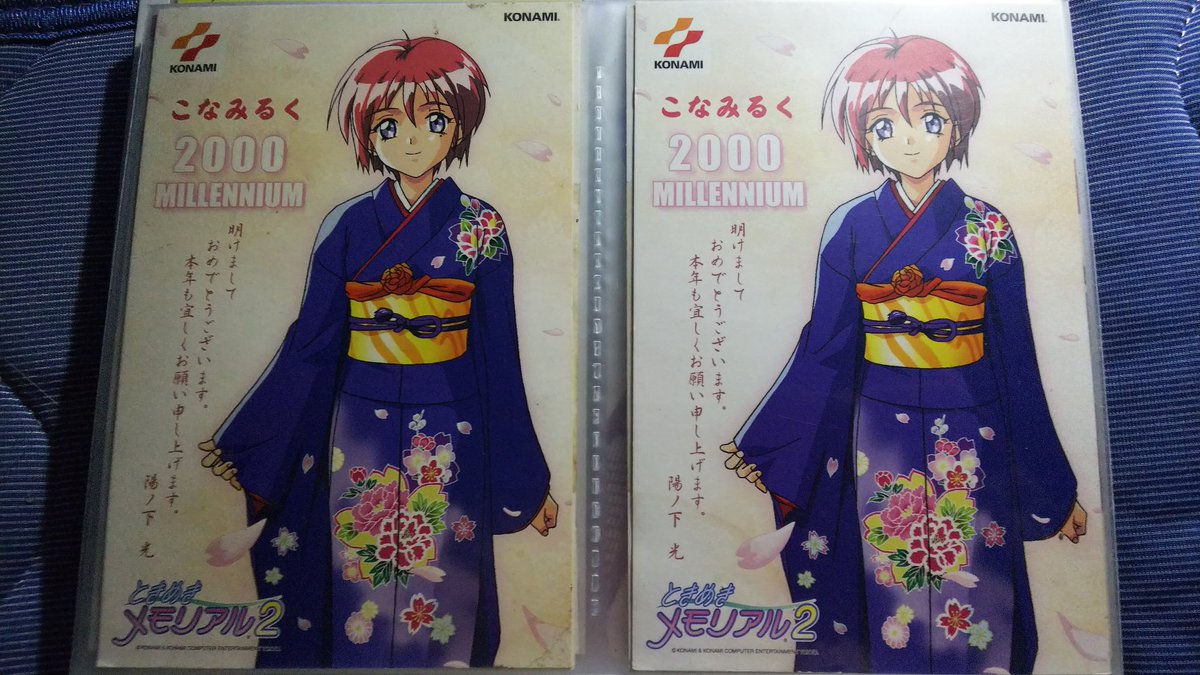 ときめきメモリアルグッズ 2 www.toguuk.com