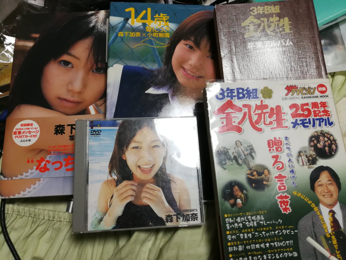 あくりんにゃ エア設営組 Inc 自称 1999年10月14日の 3年b組金八先生 第5シリーズ 第1回放送から今日で年 ほんとにほんとにほんとにほんとにライオンかか あんときは健次郎だ ママを刺したのは僕です ココココータ 切っちゃうアソコ あくりんにゃ エア設営組 Inc 自称 1999年10月14日の 3年b組金八先生 第5シリーズ 第1回放送から今日で年 ほんとにほんとにほんとにほんとにライオンかか あんときは健次郎だ ママを刺したのは僕です ココココータ 切っちゃうアソコ