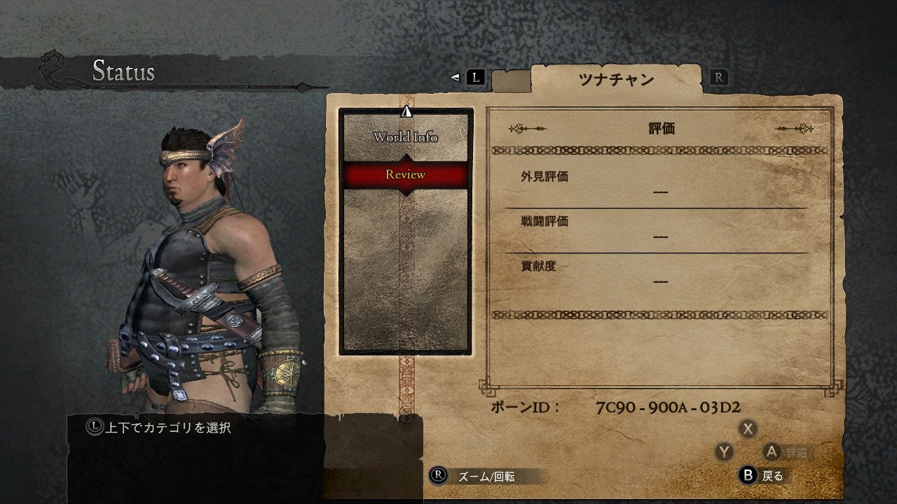 八十八 on X: 