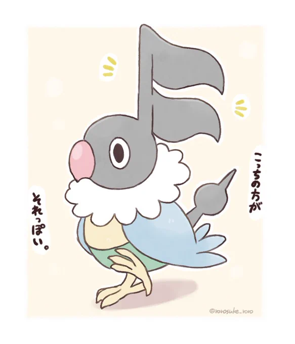 そろそろ全日本ペラップ協会の人から苦情がくる。 